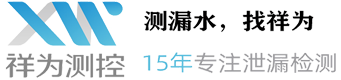 醫(yī)用無紡布哪家好|無紡布|采購紡粘無紡布|衛(wèi)材無紡布|家具無紡布|農(nóng)用無紡布|青島福瑞祥塑料科技有限公司